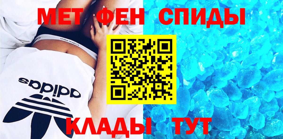 АМФ Premium Губаха