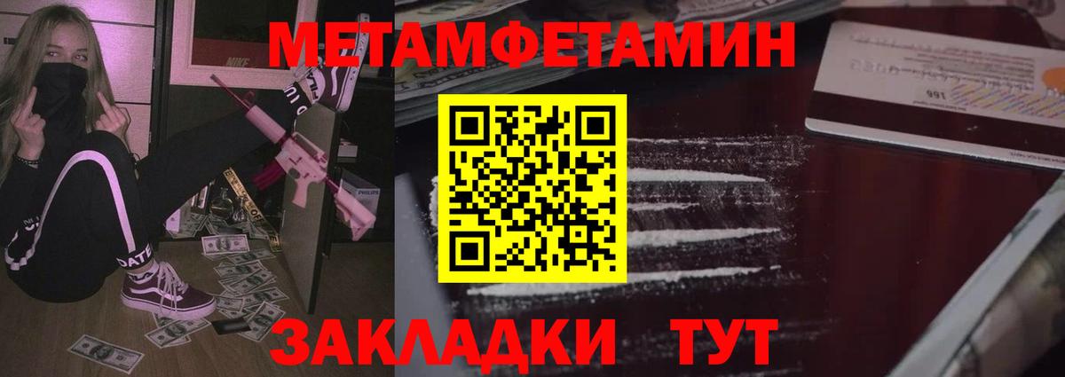 АМФЕТАМИН Розовый  АМФ  Губаха  Вход с VPN 