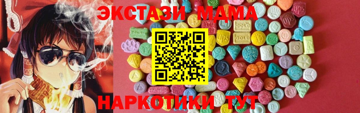 Губаха  ЭКСТАЗИ бентли  Вход с VPN  ЭКСТАЗИ круглые 