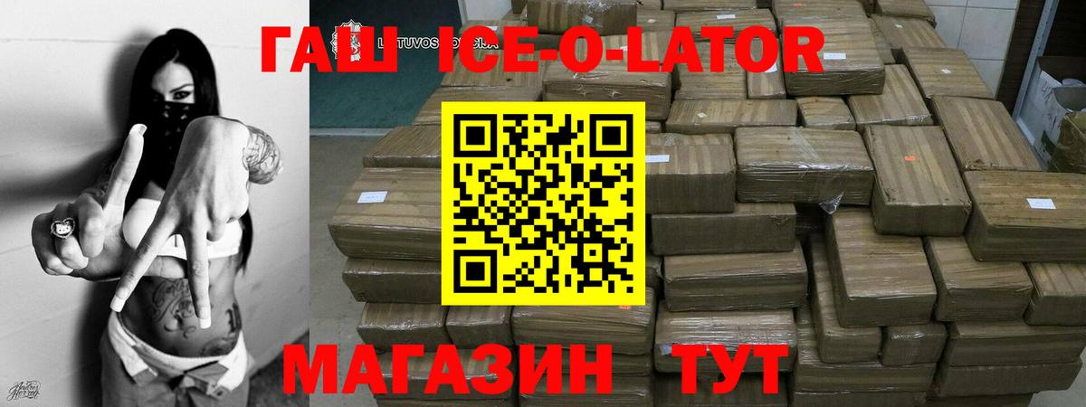 ГАШИШ hashish  Гашиш гашик  Губаха  ГАШ  Вход с VPN 