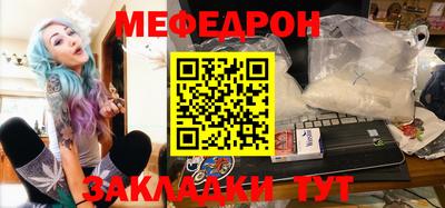 прущие крисы Ярославль