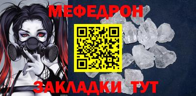 прущие крисы Ярославль