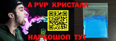 амфетамин Янаул