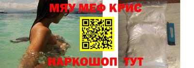 амфетамин Янаул
