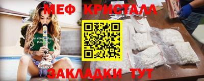 амфетамин Янаул