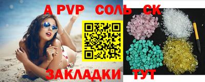 прущие крисы Ярославль