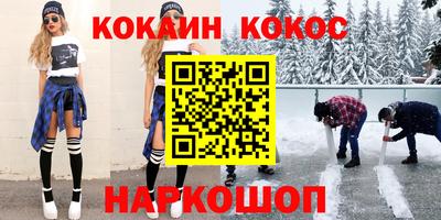 прущие крисы Ярцево