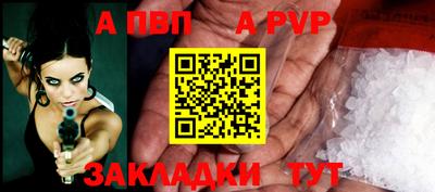 прущие крисы Ярцево