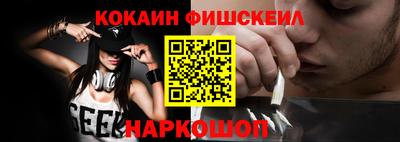 прущие крисы Ярославль