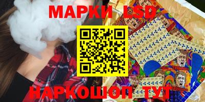 мяу мяу кристалл Анапа