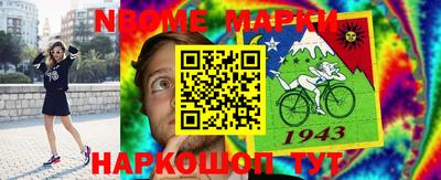 амфетамин Янаул