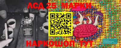 прущие крисы Ярцево