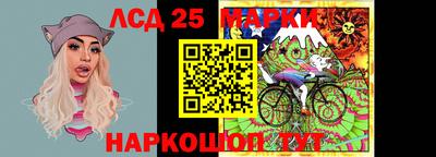 амфетамин Янаул
