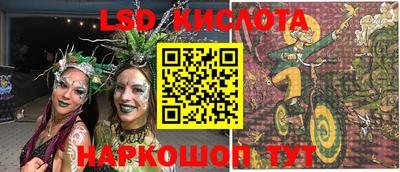прущие крисы Ярославль