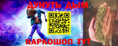 прущие крисы Ярцево