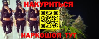 амфетамин Янаул