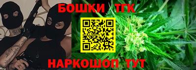 прущие крисы Ярославль