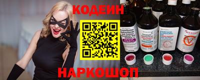 прущие крисы Ярославль