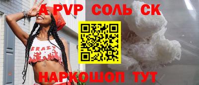 прущие крисы Ярославль