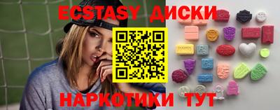 прущие крисы Ярославль