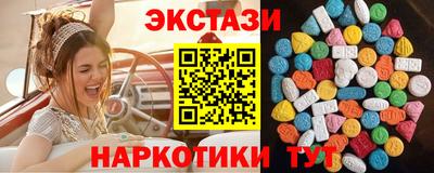 прущие крисы Ярославль