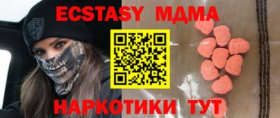 прущие крисы Ярославль