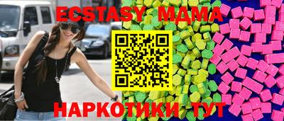 прущие крисы Ярцево