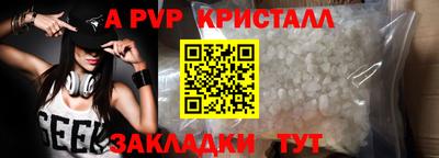 амфетамин Янаул