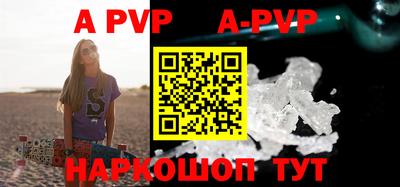 амфетамин Янаул