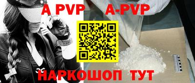 марки nbome Ангарск
