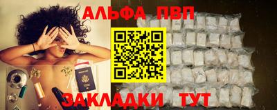 прущие крисы Ярцево