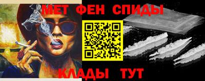 амфетамин Янаул