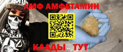 амфетамин Янаул