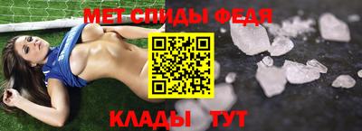 амфетамин Янаул
