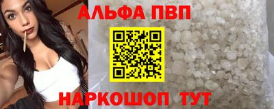 прущие крисы Ярославль