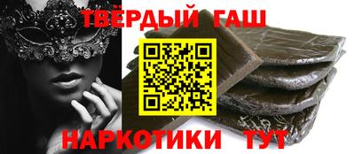 прущие крисы Ярцево