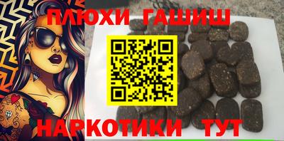 амфетамин Янаул