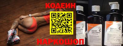 прущие крисы Ярцево