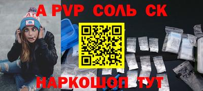 прущие крисы Ярцево