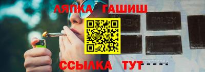 дурь Анжеро-Судженск