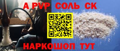 прущие крисы Ярцево