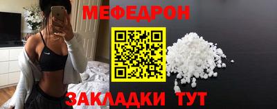 амфетамин Янаул