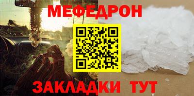 прущие крисы Ярославль