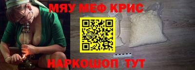 амфетамин Янаул