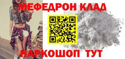 прущие крисы Ярославль