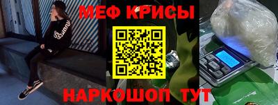 прущие крисы Ярославль
