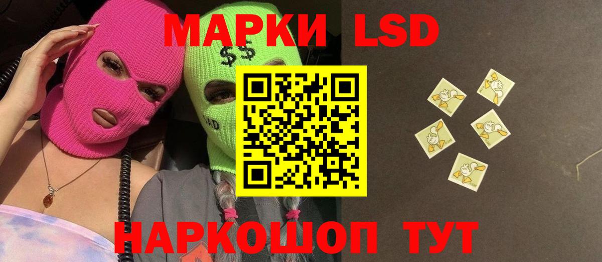 Лсд 25 экстази ecstasy  ЛСД экстази  Губаха  Лсд 25 экстази кислота  Вход с VPN 