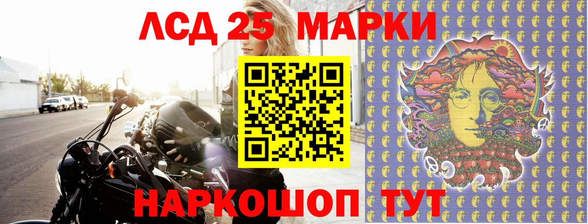 Губаха  цена   Вход с VPN  Марки 25I-NBOMe 1,5мг  Марки 25I-NBOMe 